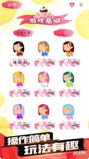 减肥大作战游戏攻略