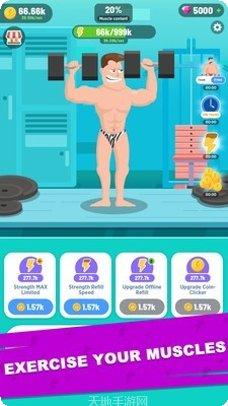 减肥大作战游戏技巧