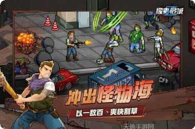 像素危城最新破解版无限金币