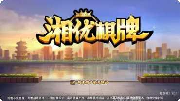 M087棋牌游戏攻略