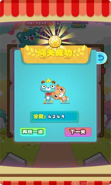 救救小情侣技巧
