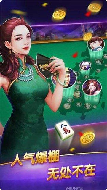 东汉棋牌安卓版