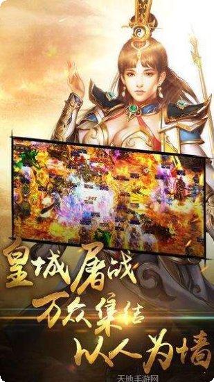 刀刀高爆无限光柱手游