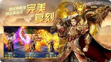 刀刀高爆无限光柱攻略