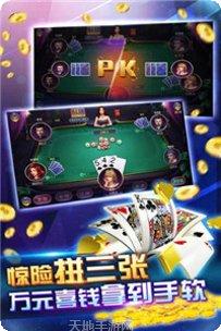 易有棋牌游戏下载