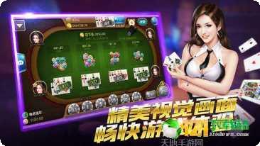 星米棋牌游戏攻略