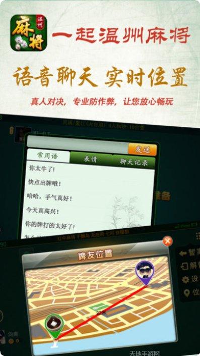 腾蛇互娱角色介绍