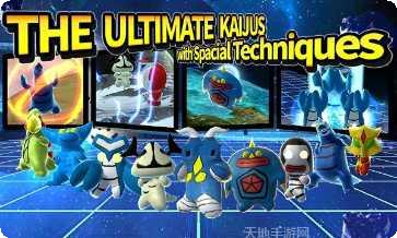 奥特曼最终圣战下载方法