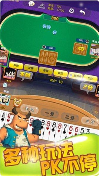 鱼丸疯狂捕鱼下载