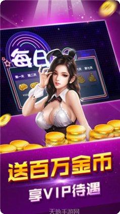 奕派棋牌ios版