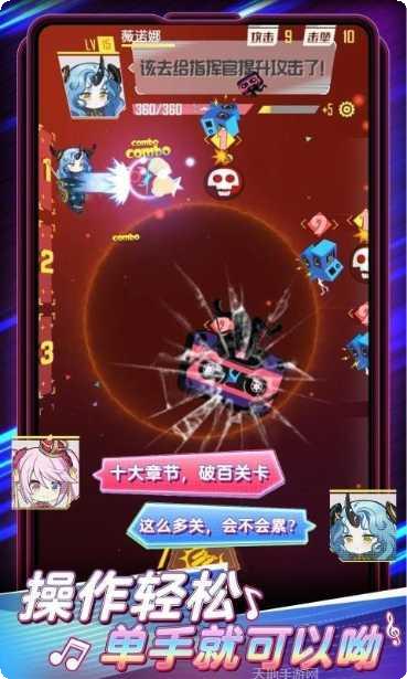 伊甸领域测试服激活码领取