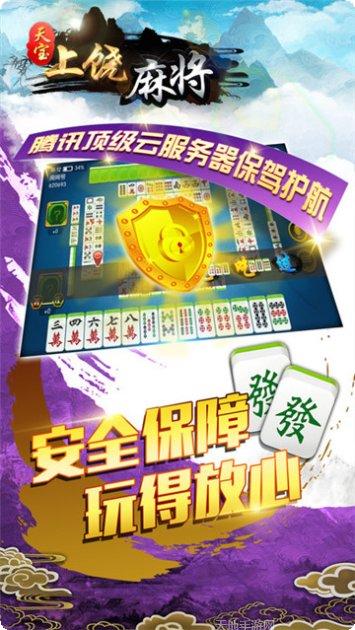 3722棋牌游戏下载