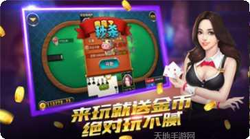 3722棋牌玩法介绍