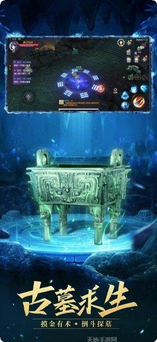 麒麟神墓角色介绍