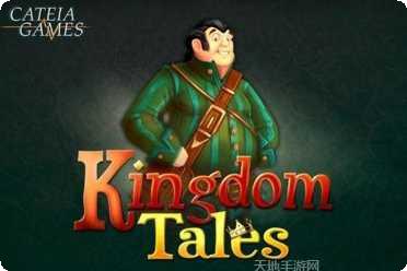 国王的猫们角色介绍
