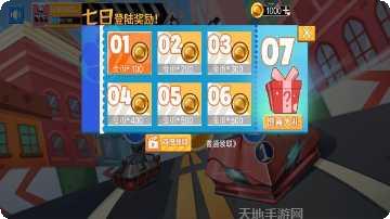 街机越野战车2最新版本