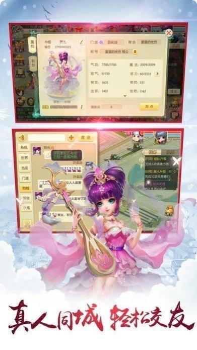 剑语仙辰角色攻略