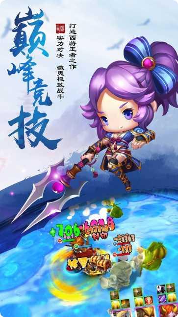 西游仙缘副本挑战