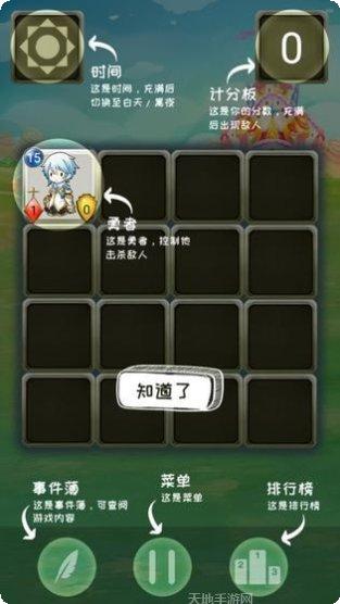 战士对弈玩法介绍