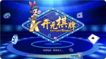 剁刀棋牌下载