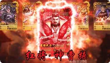 放置枭雄攻略