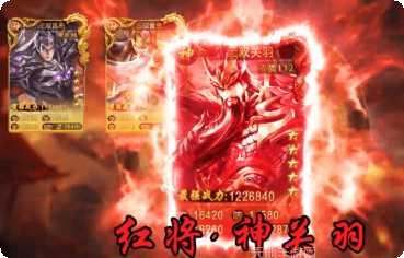 放置枭雄下载