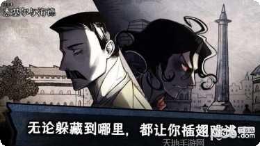 迈哲木化身博士剧情解析