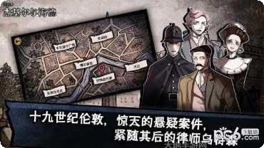 迈哲木化身博士隐藏任务