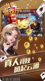 瓜瓜宝鸡棋牌规则介绍