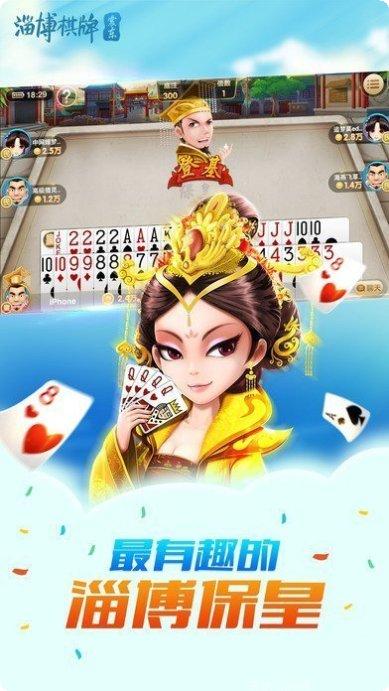 回春娱乐下载