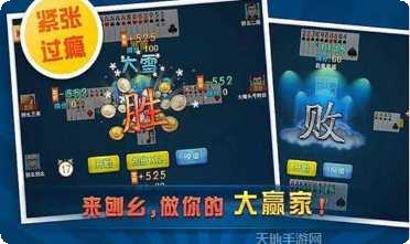 欢桃棋牌安卓版
