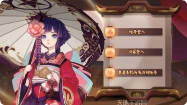 高进棋牌安卓版