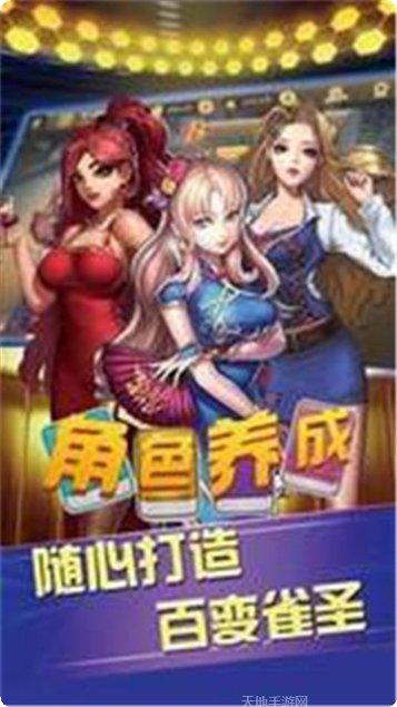 高进棋牌娱乐游戏