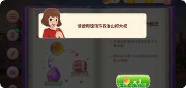 秘密之盒逃生游戏评测