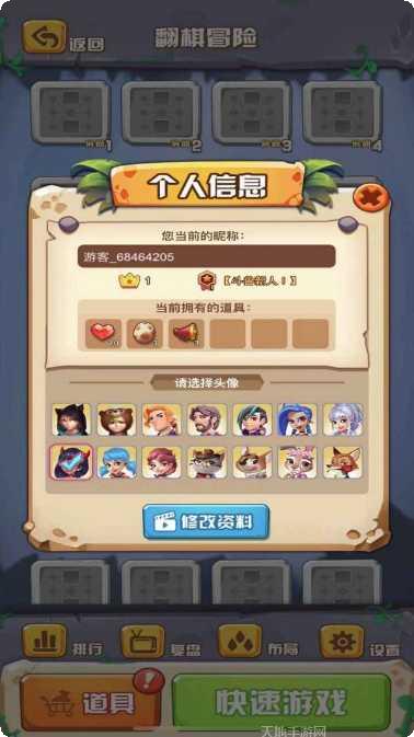 斗兽之王下载地址