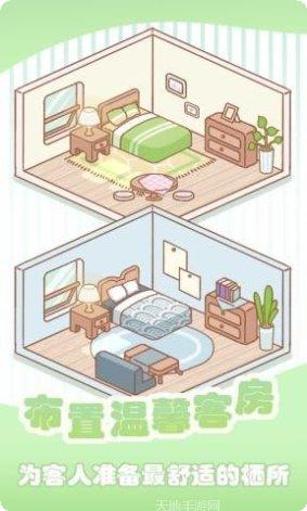 温泉度假村建造攻略