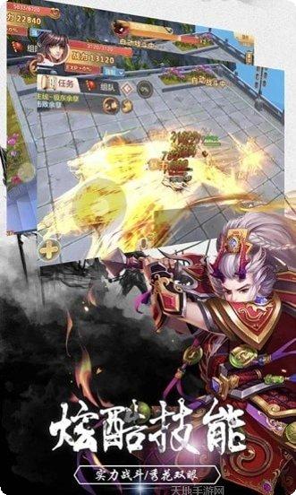 问道封神单机版激活码