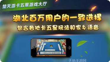 蔬菜棋牌ios版