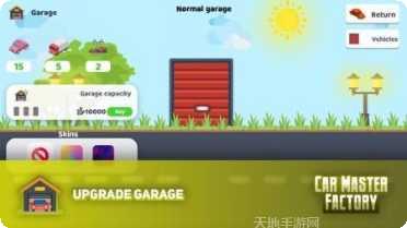 汽车大战警察游戏下载