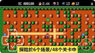 炸弹人探险记下载
