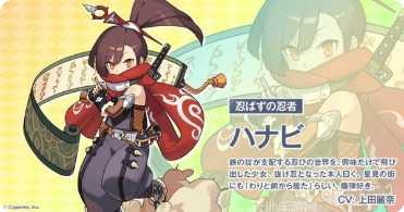 弹射世界攻略