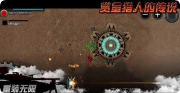 重装无限测试版下载地址