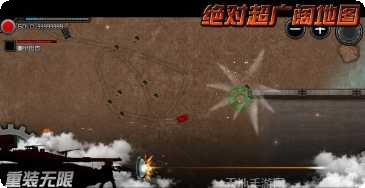 重装无限测试版装备获取方法