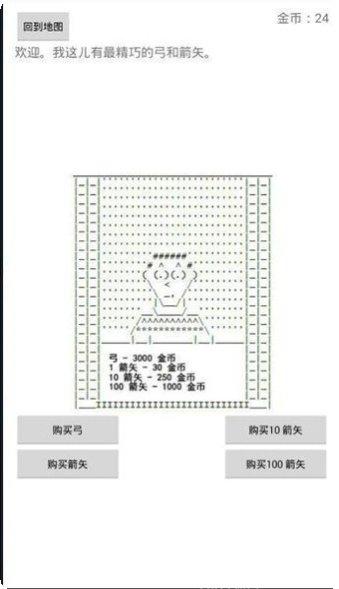中世纪市场冒险任务