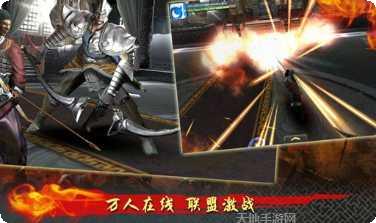 三国征途攻略