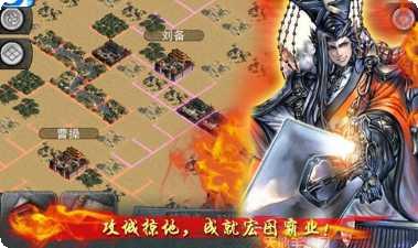 三国征途礼包