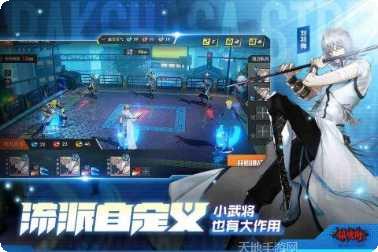 镇魂街武神躯角色搭配