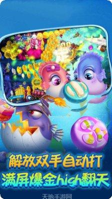 喜欢捕鱼游戏攻略