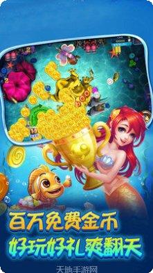 喜欢捕鱼技巧分享