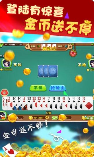 星悦福建棋牌攻略